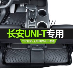 All-Weather TPE Floor Mat Set with Plush Inlays for CHANGAN UNI-T (2020-2022)