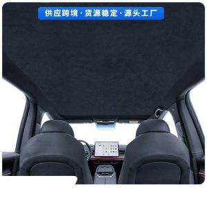 Silicone Glass Roof Panoramic Sunshade and Curtain for DEEPAL G318 S05 S07 SL03 L07