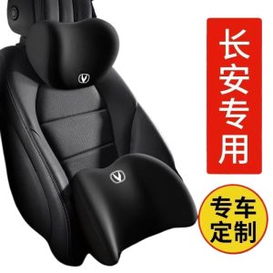 Memory Foam Car Headrest and Lumbar Support Set with Logo for CHANGAN CS75 PLUS UNI-V CS55 PLUS