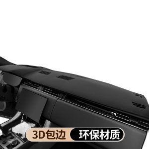 Car Dashboard Sunshade Mat Microfiber Leather Heat Insulation Pad for CHANGAN UNI-K/T/V