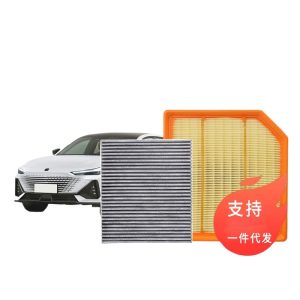 Engine Air Filter and Activated Carbon AC Cabin Filter Set for CHANGAN UNI-V 2022-2024