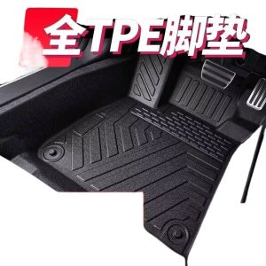 TPE All-Weather Anti-Slip Floor Mats for CHANGAN UNI-V, UNI-T, UNI-K, and UNI-Z