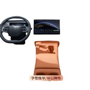 TPE All-Weather Floor Mats with Menire Fleece for CHANGAN UNI-V 2022-2024