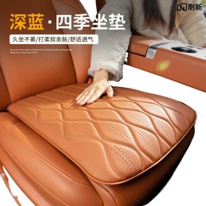 Nappa Leather Car Seat Pad Set with Memory Foam and Ventilation for DEEPAL S07, SL03, S05 & G318
