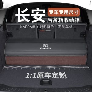 Foldable Leather Car Trunk Organizer with Handles for CHANGAN CS35, CS75 PLUS, EADO, and UNI Series