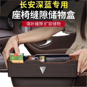 Interior Seat Gap and Center Console Storage Box for DEEPAL SL03 / DEEPAL S07