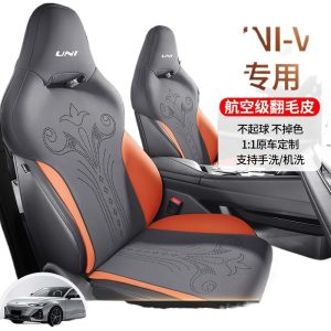 Custom Suede Ventilated Seat Covers for 2023 2024 CHANGAN UNI-V Full Set