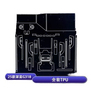 Interior Protection Film Set for DEEPAL G318 (2024-2025) - Center Console, Screen, and Gear Shift Panel TPU/PET