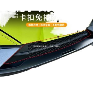 Front Bille Grille Insect-Proof Mesh and Water Tank Protector for DEEPAL S07 / S7 (2023-2026)