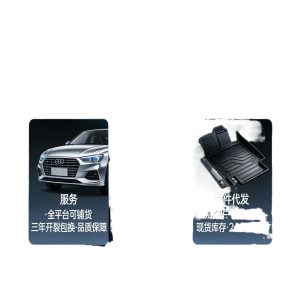 TPE All-Weather Car Floor Mats for CHANGAN UNI-V iDD Fully Enclosed with Door Sill Protection
