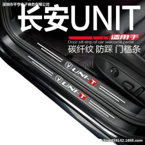 Carbon Fiber Texture Door Sill Protector & Scuff Plate Stickers for CHANGAN UNI-T 2nd Gen 2023