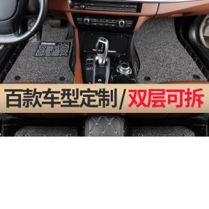 Full Surround Double Layer Car Floor Mats for CHANGAN UNI-T (2018-2023)