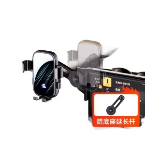 Dashboard Navigation Screen Phone Holder with Extension Rod for CHANGAN NEVO A07 (15.4-inch Screen)