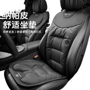 Universal Car Seat Cushion 3-Piece Set for CHANGAN CS75 PLUS, UNI-V, CS35, CS55, and EADO