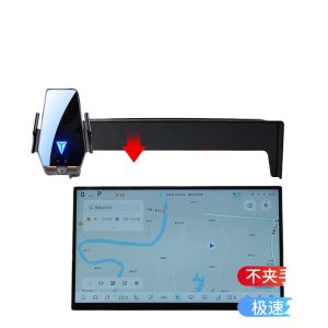 Smart Wireless Charging Phone Holder for DEEPAL S07 (2024-2025) Interrior Dashboard Mount