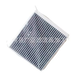 Cabin Air Filter for 2021 CHANGAN UNI-K & UNI-K iDD Car Filter Accessories