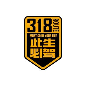 G318 China National Highway Reflective Sticker - Decorative Car Body Decal