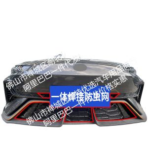 Front Grille Protective Insect Screen Mesh One-Piece Welded for CHANGAN UNI-V