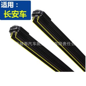All-Weather Boneless Frameless Wiper Blade Set with Double Rubber Strip for CHANGAN Models