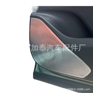 Stainless Steel Door Audio Speaker and Roof Reading Light Trim for DEEPAL S07