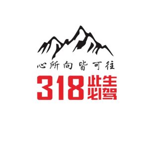 Universal G318 National Highway Route 318 Reflector Sticker for Cars and Motorcycles