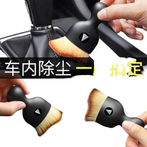 Interior Cleaning Dust Removal Brush for DEEPAL SL03 and DEEPAL S07 Air Vent