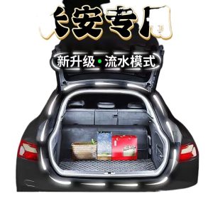 LED Trunk Welcome Atmosphere Light with Startup Scanning for CHANGAN UNI-V and UNI-T