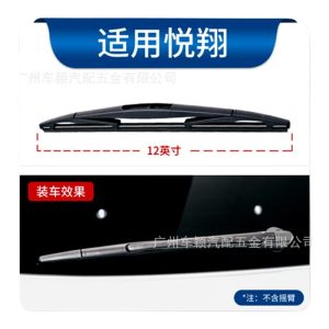 Rear Windshield Wiper Blade and Rubber Refill for CHANGAN CS35/CS75 PLUS CS55 CS15 Eado