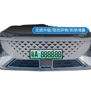 Front Bumper Grille Insect-Proof Water Tank Protection Net for 2024 CHANGAN UNI-V 1.5T