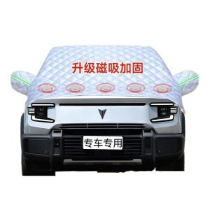 DEEPAL G318 Magnetic Winter Front Windshield Cover Thickened Snow and Frost Protector