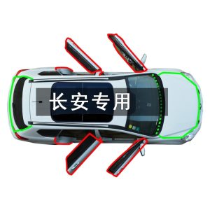 Car Door Weatherstrip Seal Strip for CHANGAN CS75 CS55 EADO CS35 UNI-V DEEPAL