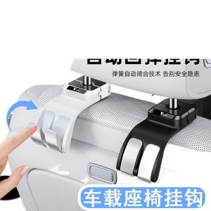 Interior Seat Back Multi-Function Auto-Rebound Hooks for DEEPAL S07 S7 SL03 G318