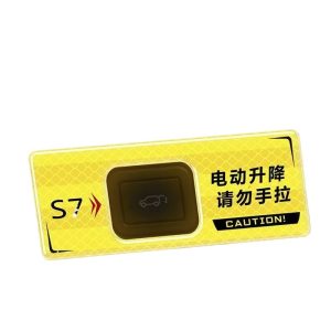 Electric Tailgate Warning Sticker for DEEPAL S07 and S7 Reflective Red External Badge