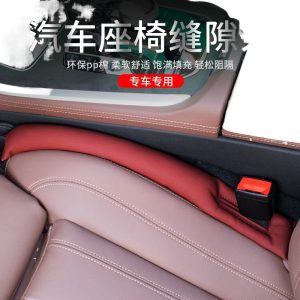 Car Seat Gap Filler Strip Microfiber Leather for CHANGAN UNI-T UNI-K UNI-V E-Star Raeton CC Eado