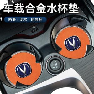 Interior Door Slot and Cup Holder Mats for CHANGAN UNI-V iDD (2023-2026)