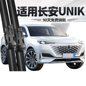 Front and Rear Frameless Wiper Blade Set Silent Rubber for CHANGAN UNI-K
