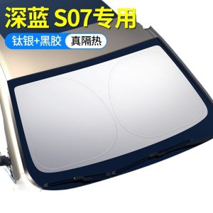Custom Front Windshield Sunshade Umbrella and Insulation Curtain for DEEPAL S07 / S7 (2024-2025)