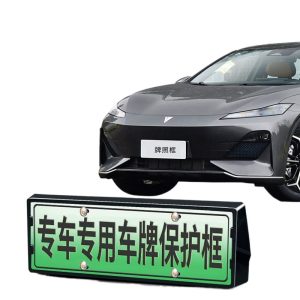 Full-Edge License Plate Frame for DEEPAL SL03 and S7 S07 Carbon Fiber Style