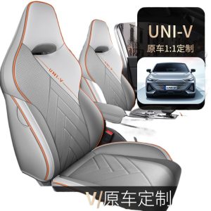 Full Coverage Leather Car Seat Cover Set for CHANGAN UNI-V 2024 Premium Sport