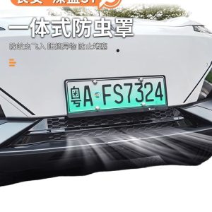 Front Grille Bug Mesh and Water Tank Protector for DEEPAL S07 / S7