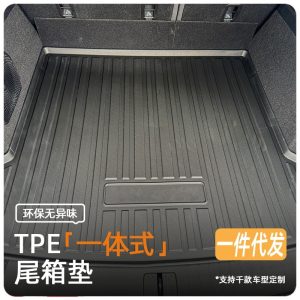 TPE Rear Trunk Mat and Backrest Protector for DEEPAL S07, S05, and G318