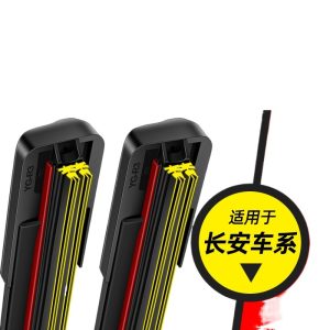 Frameless Front Windshield Wiper Blade Set (Pair) for CHANGAN Raeton CC and Raeton PLUS