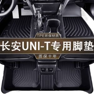 Custom All-Weather TPE Car Floor Mats and Trunk Mat Set for CHANGAN UNI-T 2020-2023