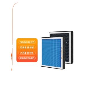 Aromatherapy Cabin Air Filter for CHANGAN Eado Ruicheng CC CX70 UNI-T CS35 CS55 CS75 PLUS