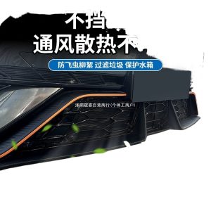 Front Grille Insect Mesh Radiator Protective Guard for CHANGAN UNI-V 2022-2025