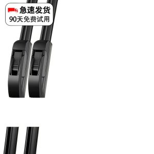 All-Weather Frameless Windscreen Wiper Blades for CHANGAN CS75 CS35 CS55 EADO OSHAN Series