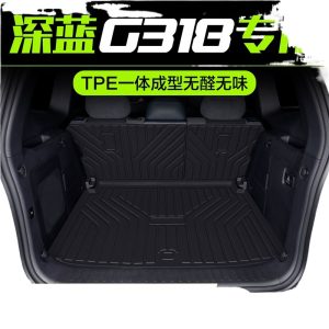 TPE All-Weather Trunk Mat and Backrest Protector for DEEPAL G318