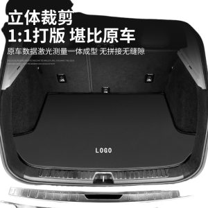 TPE All-Weather Trunk Cargo Mat for DEEPAL S05 S07 S09 SL03 L07 G318