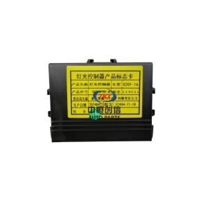 Lighting Control Module for 2012-2015 CHANGAN Eado - OEM 3600070-U01-AA