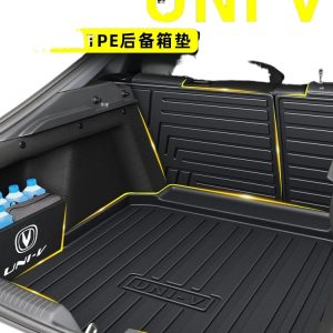 Changan UNI-V 2025 Third-Gen TPE Trunk Mat Set with Backrest & Storage Guards